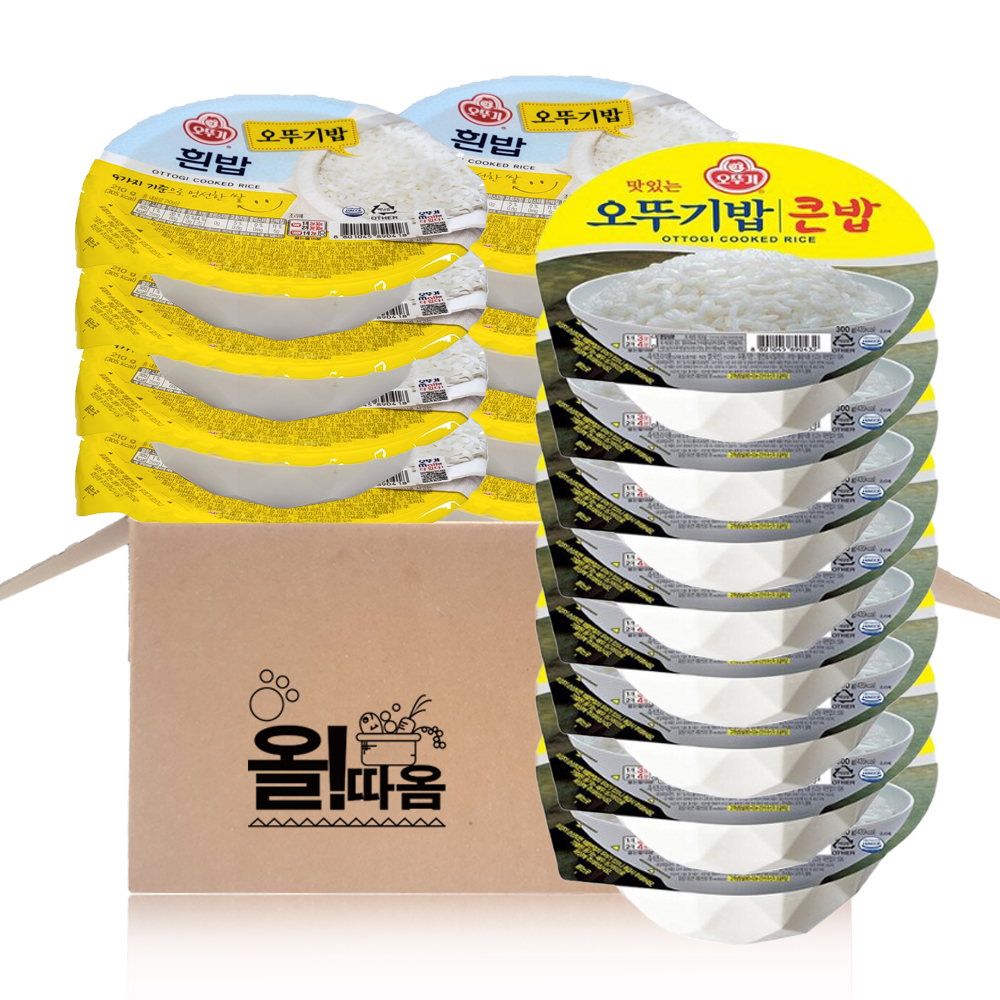 올따옴 맛있는 오뚜기밥 기획(흰밥 210g 8개+큰밥 300g 8개)