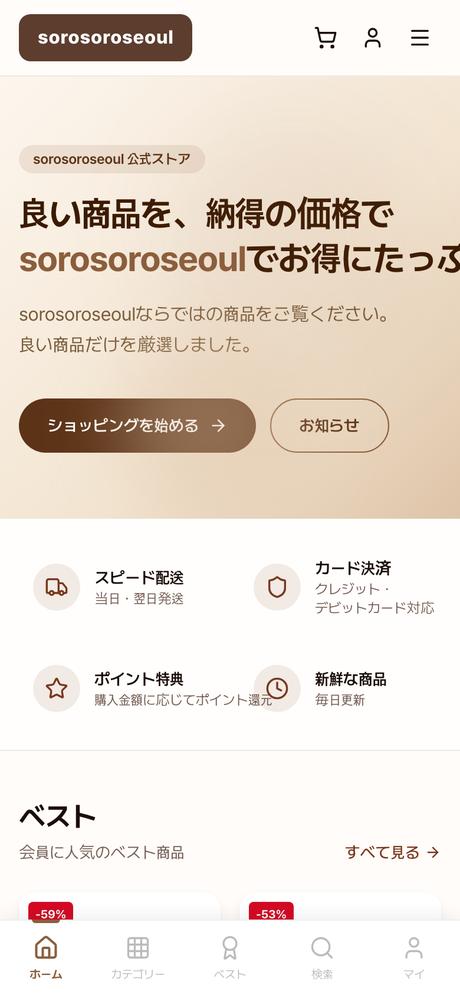 sorosoroseoul.com