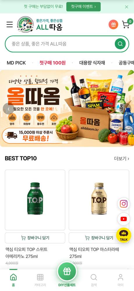 allddaom.kr