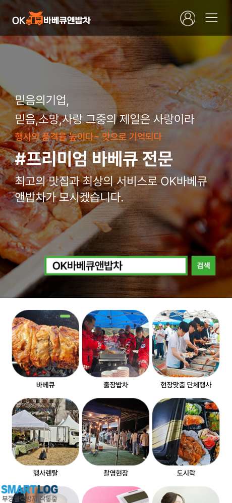 okbbq.com