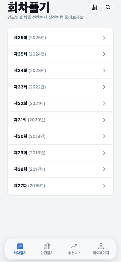 exam.wenge.co.kr